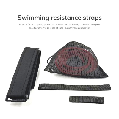 游泳阻力绑带